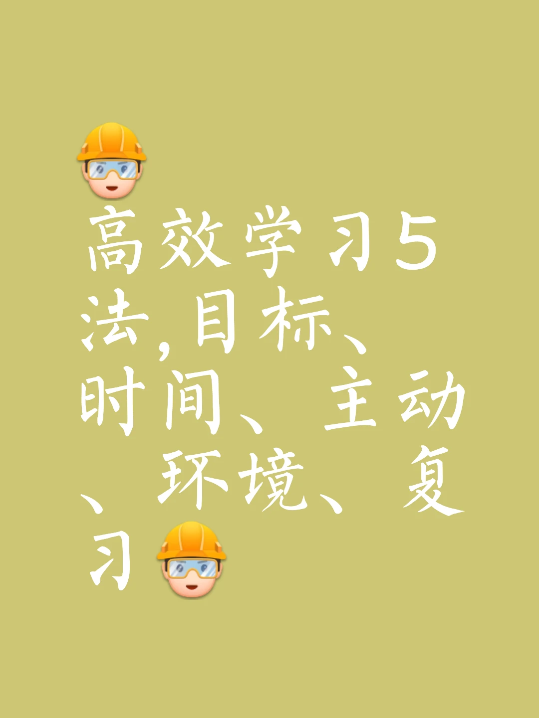 如何制定智能篮球训练计划_1